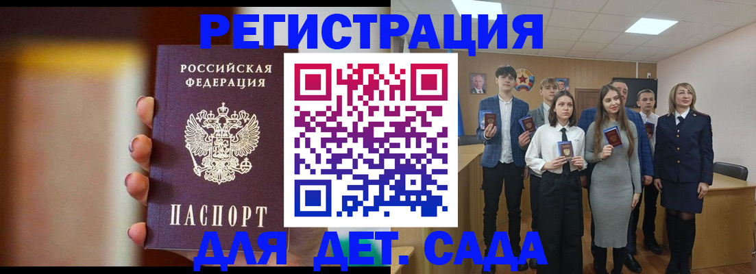 форма 3 в Беслане